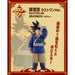 ICHIBAN KUJI DRAGON BALL EX FIERCE BATTLE!! TENKAICHI BUDOKAI &#8211; FIGURINE SON GOKU LAST ONE JAPANDCO 1