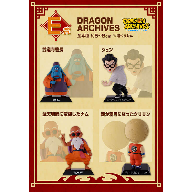 Arène De Combat Tenkaichi Budokai Bandai - Pour Figurines Dragon Ball, Neuve