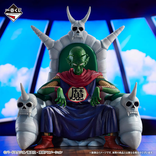 ICHIBAN KUJI DRAGON BALL EX TEMPLE ABOVE THE CLOUDS &#8211; FIGURINE PICCOLO DAIMAO LAST ONE JAPANDCO 2