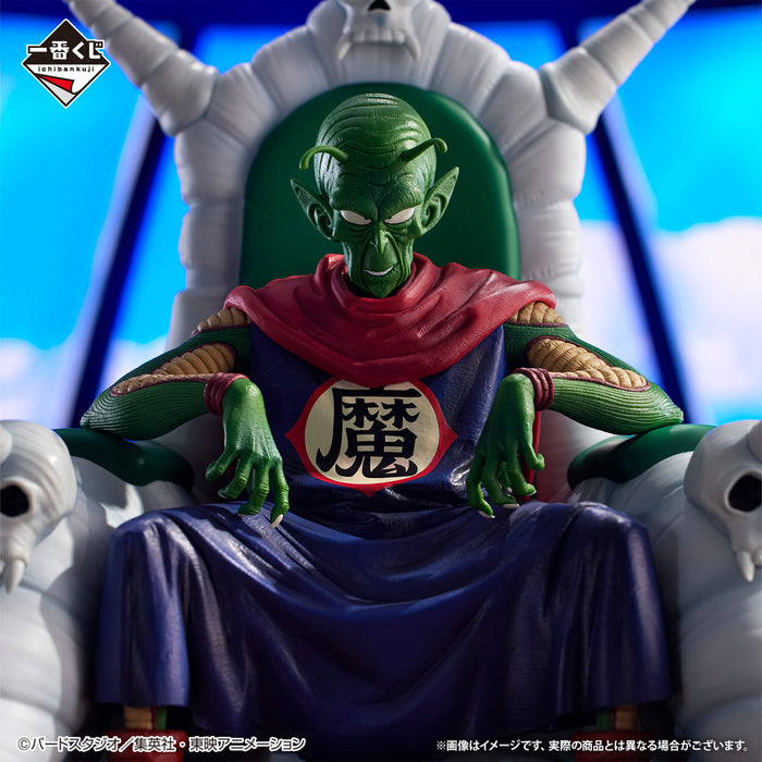 ICHIBAN KUJI DRAGON BALL EX TEMPLE ABOVE THE CLOUDS &#8211; FIGURINE PICCOLO DAIMAO LAST ONE JAPANDCO 3