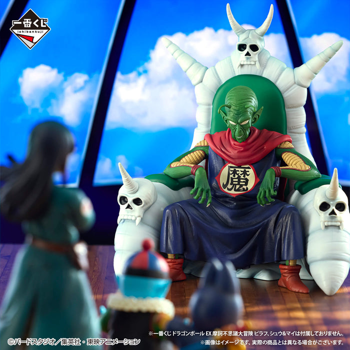 ICHIBAN KUJI DRAGON BALL EX TEMPLE ABOVE THE CLOUDS &#8211; FIGURINE PICCOLO DAIMAO LAST ONE JAPANDCO 4