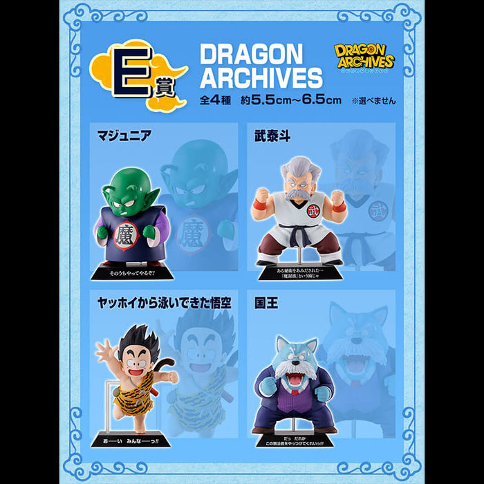 ICHIBAN KUJI DRAGON BALL EX TEMPLE ABOVE THE CLOUDS &#8211; FIGURINES DRAGON ARCHIVES FULL SET LOT E JAPANDCO 1