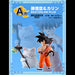 ICHIBAN KUJI DRAGON BALL EX TEMPLE ABOVE THE CLOUDS &#8211; FIGURINES SON GOKU &#038; MAITRE KARIN LOT A JAPANDCO 1