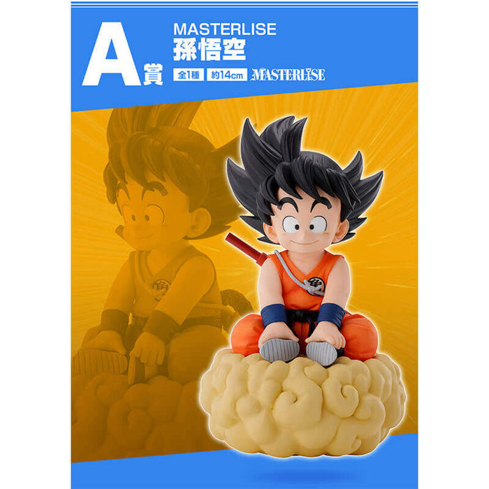 ICHIBAN KUJI DRAGON BALL EX TURTLE SENRYU FIERCE PEOPLE - FIGURINE SON GOKU LOT A JAPANDCO 1c