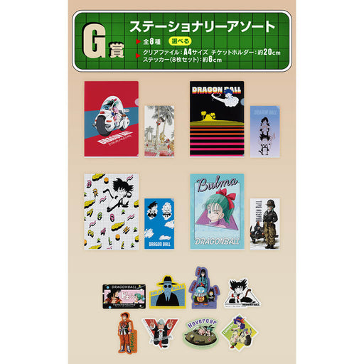 ICHIBAN KUJI DRAGON BALL FANTASTIC ADVENTURE &#8211; CLEAR FILE + STICKERS FULL SET LOT G JAPANDCO 1