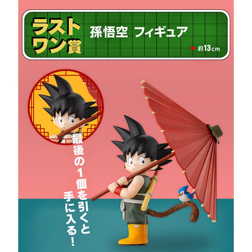 ICHIBAN KUJI DRAGON BALL FANTASTIC ADVENTURE &#8211; FIGURINE SON GOKU LAST ONE JAPANDCO 1