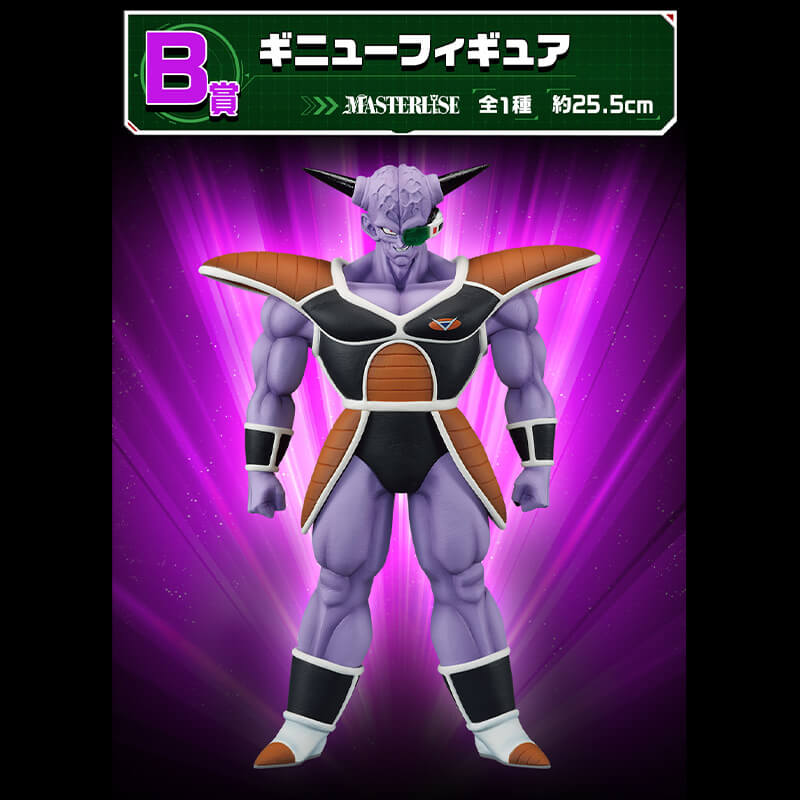 Portrait of Captain Ginyu