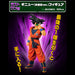 ICHIBAN KUJI DRAGON BALL GINYU SENTAI !! INVASION - FIGURINE GINYU (SON GOKU VER.) LAST ONE JAPANDCO 1c