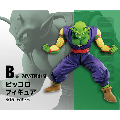 ICHIBAN KUJI DRAGON BALL SUPER SUPER HERO - FIGURINE PICCOLO LOT B JAPANDCO 1c