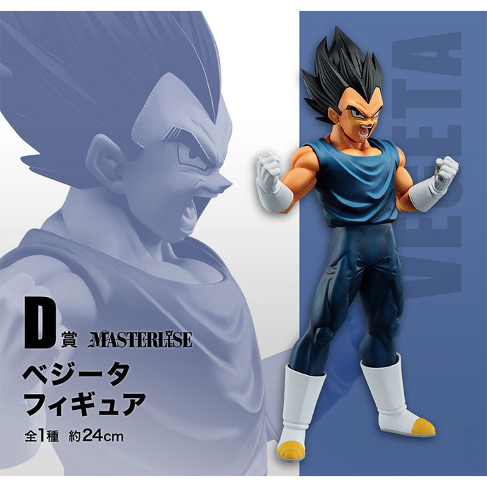 ICHIBAN KUJI DRAGON BALL SUPER SUPER HERO - FIGURINE VEGETA LOT D JAPANDCO 1c