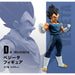 ICHIBAN KUJI DRAGON BALL SUPER SUPER HERO - FIGURINE VEGETA LOT D JAPANDCO 1c