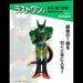 ICHIBAN KUJI DRAGON BALL VS OMNIBUS AMAZING &#8211; FIGURINE CELL (SECOND FORM) LAST ONE JAPANDCO 1