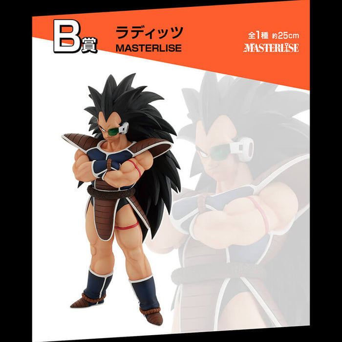 ICHIBAN KUJI DRAGON BALL VS OMNIBUS AMAZING &#8211; FIGURINE RADITZ LOT B JAPANDCO 1