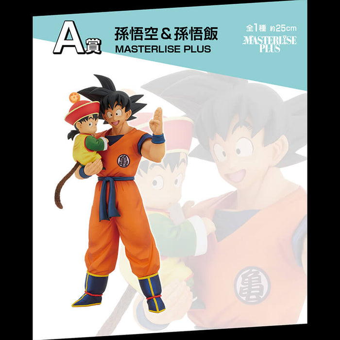 ICHIBAN KUJI DRAGON BALL VS OMNIBUS AMAZING &#8211; FIGURINE SON GOKU &#038; SON GOHAN LOT A JAPANDCO 1