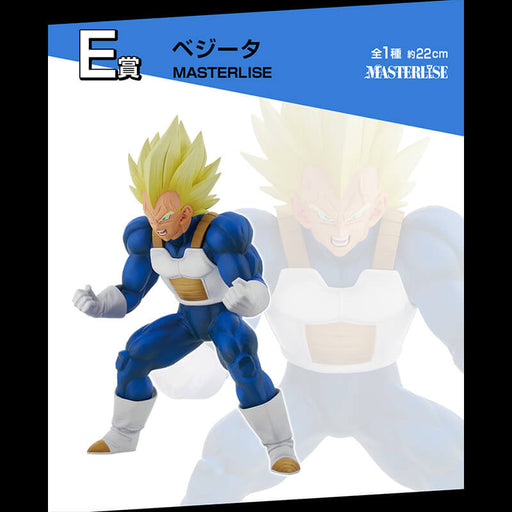 ICHIBAN KUJI DRAGON BALL VS OMNIBUS AMAZING &#8211; FIGURINE VEGETA LOT E JAPANDCO 1