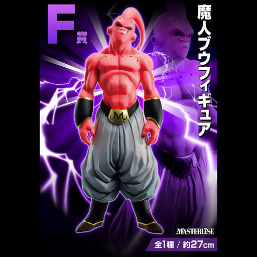 ICHIBAN KUJI DRAGON BALL VS OMNIBUS BEAST - FIGURINE MAJIN BUU LOT F JAPANDCO 1c