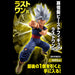 ICHIBAN KUJI DRAGON BALL VS OMNIBUS BEAST - FIGURINE SON GOHAN BEAST (MAKANKOSAPPO) LAST ONE JAPANDCO 1c