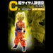 ICHIBAN KUJI DRAGON BALL VS OMNIBUS BRAVE - FIGURINE SON GOKU SSJ LOT C JAPANDCO 1c