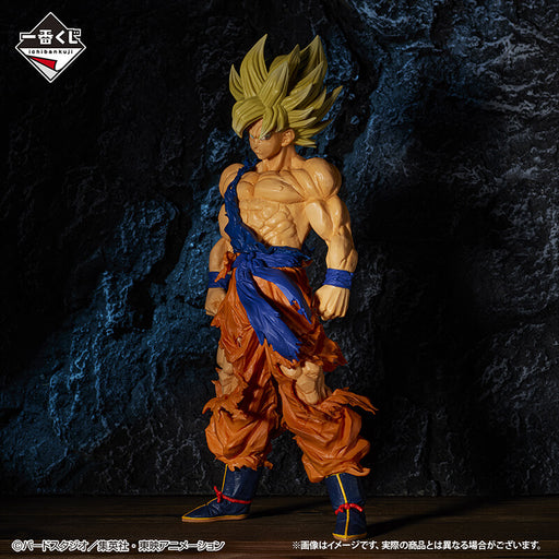 ICHIBAN KUJI DRAGON BALL VS OMNIBUS BRAVE - FIGURINE SON GOKU SSJ LOT C JAPANDCO 2c