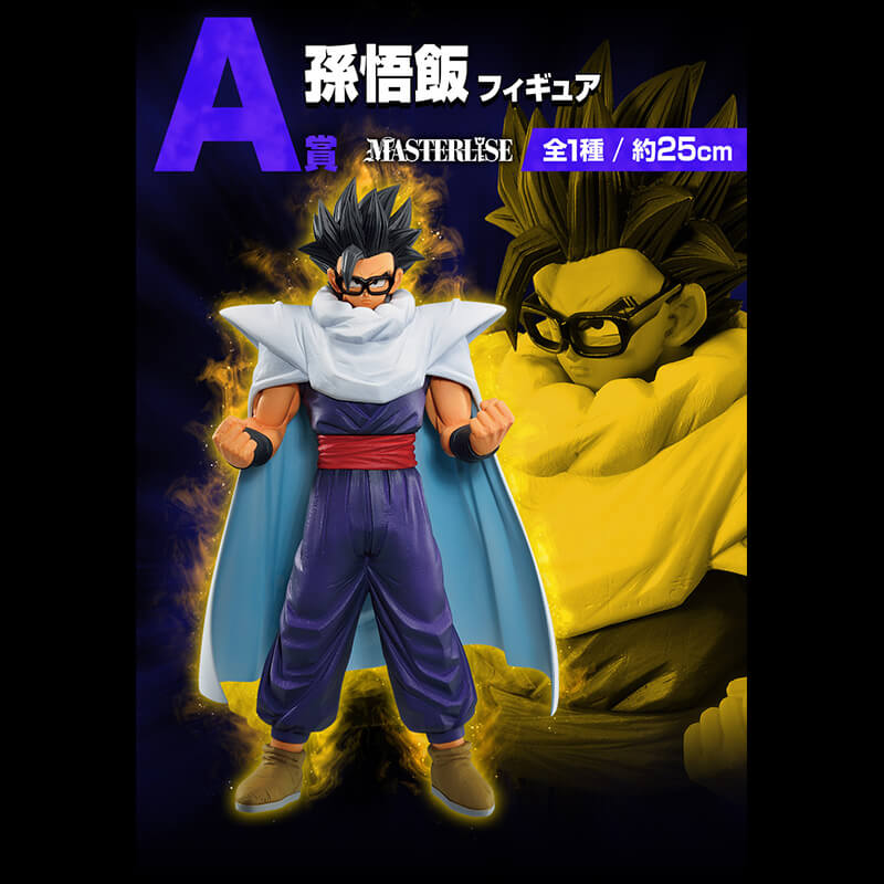 Portrait of Son Gohan