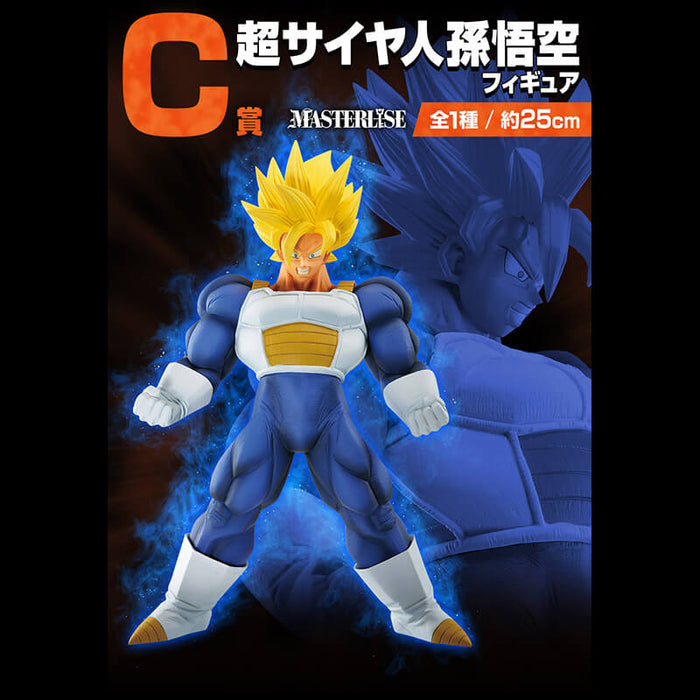 ICHIBAN KUJI DRAGON BALL VS OMNIBUS GREAT - FIGURINE SON GOKU SSJ LOT C JAPANDCO 1c