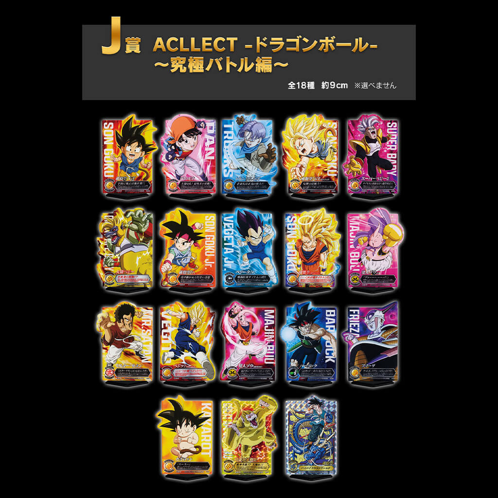 Goodies Acrylic Stands Lot J Ichiban Kuji 9 cm – Dragon Ball Z