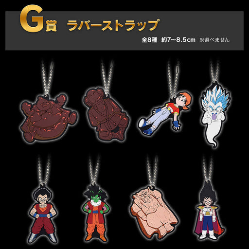 ICHIBAN KUJI DRAGON BALL VS OMNIBUS ULTIMATE &#8211; RUBBER KEYCHAIN FULL SET LOT G JAPANDCO 1