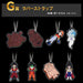 ICHIBAN KUJI DRAGON BALL VS OMNIBUS ULTIMATE &#8211; RUBBER KEYCHAIN FULL SET LOT G JAPANDCO 1