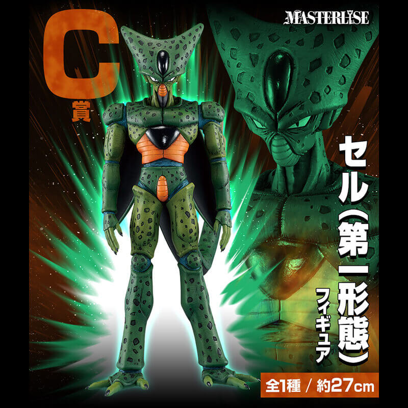 Portrait of Cell