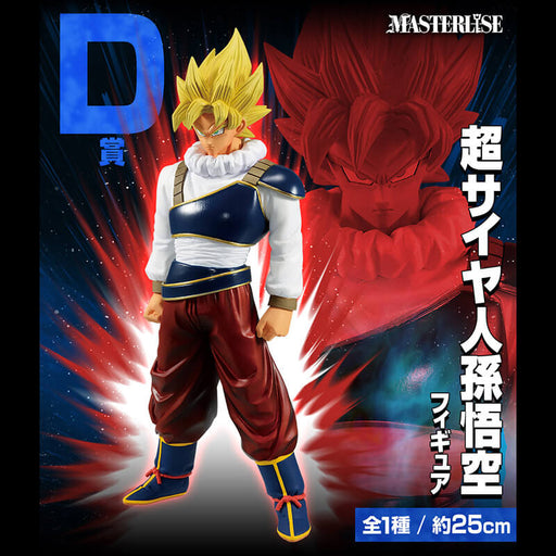 ICHIBAN KUJI DRAGON Ball VS Omnibus Beast Figurine Gotenks SSJ Lot D Scellée EUR 42,00 - FR ICHIBAN KUJI DRAGON Ball VS Omnibus Beast Figurine Gotenks SSJ Lot D Scellée EUR 42,00 - FR