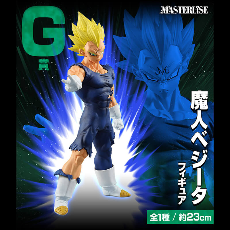 Portrait of Vegeta