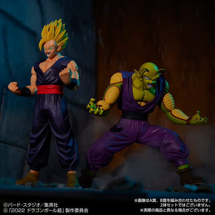 ICHIBAN KUJI DRAGON BALL VS OMNIBUS ULTRA - FIGURINE PICCOLO POTENTIEL EVEILLE LOT B JAPANDCO 3c