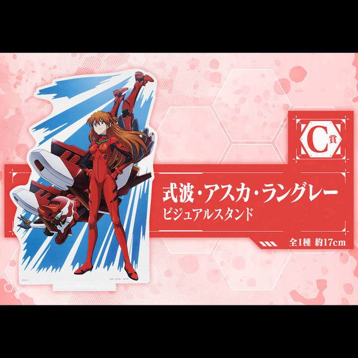 ICHIBAN KUJI EVANGELION ANGEL EROSION! &#8211; VISUAL STAND SHIKINAMI ASUKA LANGLEY LOT C JAPANDCO 1