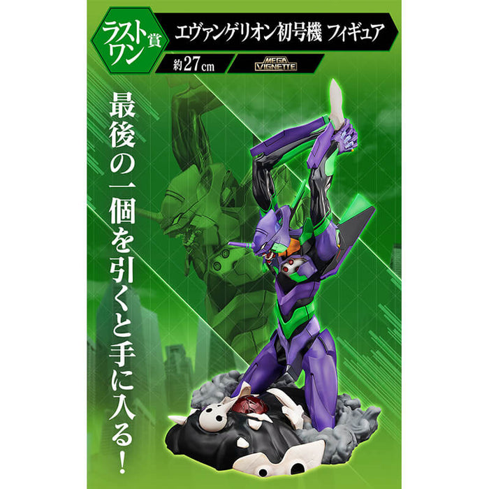 ICHIBAN KUJI EVANGELION EVA UNIT-01 ROAR ! - FIGURINE EVANGELION UNIT-01 LAST ONE JAPANDCO 1c