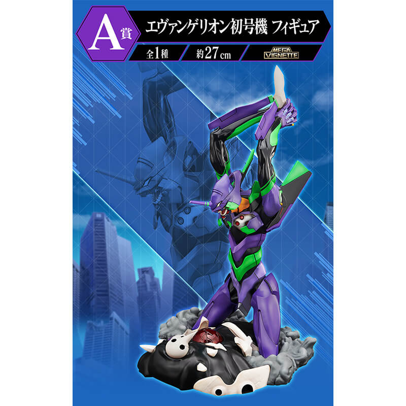 Retrato de EVA Unit-01