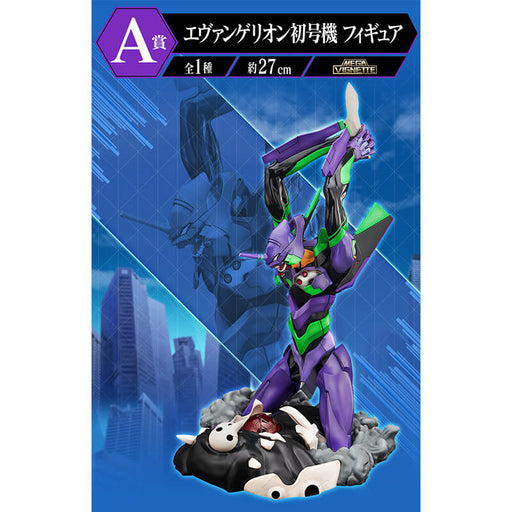 ICHIBAN KUJI EVANGELION EVA UNIT-01 ROAR ! - FIGURINE EVANGELION UNIT-01 LOT A JAPANDCO 1c