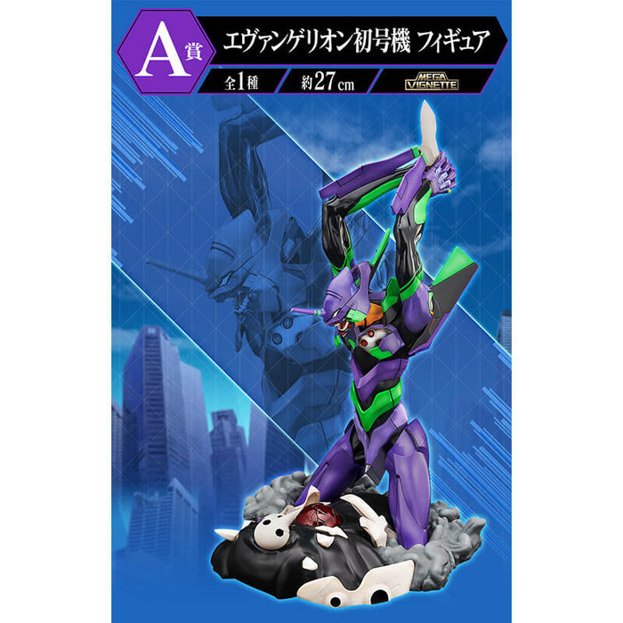 ICHIBAN KUJI EVANGELION EVA UNIT-01 ROAR ! - FIGURINE EVANGELION UNIT-01 LOT A JAPANDCO 1c