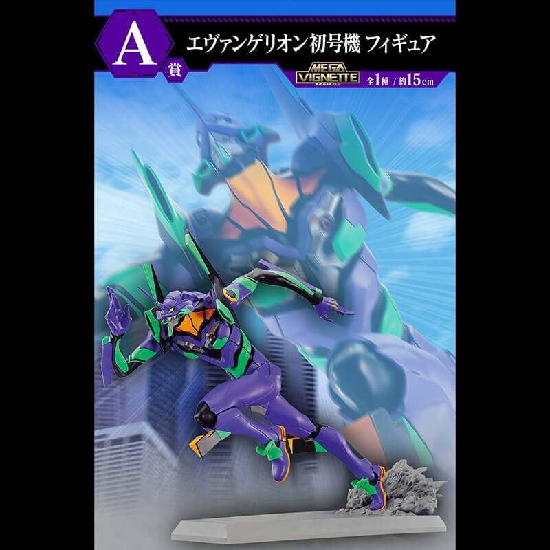 Retrato de EVA Unit-01
