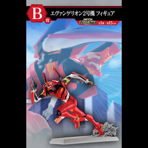 ICHIBAN KUJI EVANGELION SPRINT ! - FIGURINE EVA UNIT-02 LOT B JAPANDCO 1c