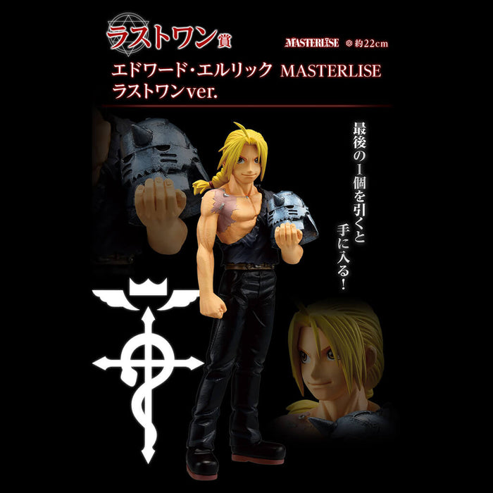 ICHIBAN KUJI FULLMETAL ALCHEMIST THOSE WHO OPENED THE DOOR &#8211; FIGURINE EDWARD ELRIC LAST ONE JAPANDCO 1