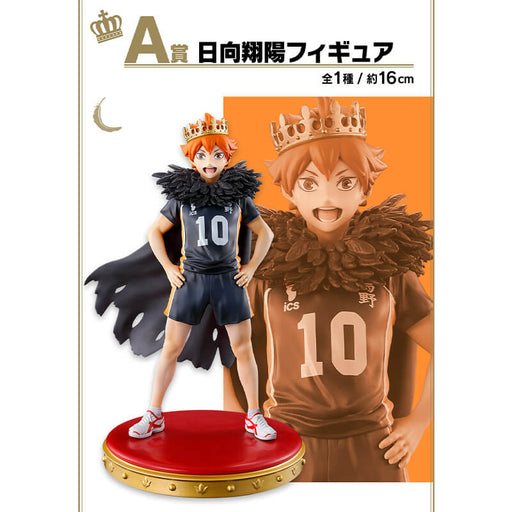 ICHIBAN KUJI HAIKYU!! 10th ANNIVERSARY &#8211; FIGURINE SHOYO HINATA LOT A JAPANDCO 1