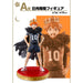 ICHIBAN KUJI HAIKYU!! 10th ANNIVERSARY &#8211; FIGURINE SHOYO HINATA LOT A JAPANDCO 1