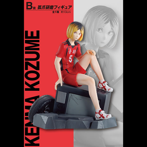 ICHIBAN KUJI HAIKYU THE MOVIE!! BATTLE AT THE GARBAGE DUMP &#8211; FIGURINE KENMA KOZUME LOT B JAPANDCO 1