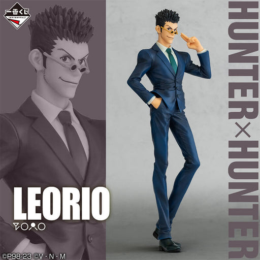 ICHIBAN KUJI HUNTER x HUNTER DAY OF DEPARTURE - FIGURINE LEOLIO PARADINAITO LOT D JAPANDCO 1c