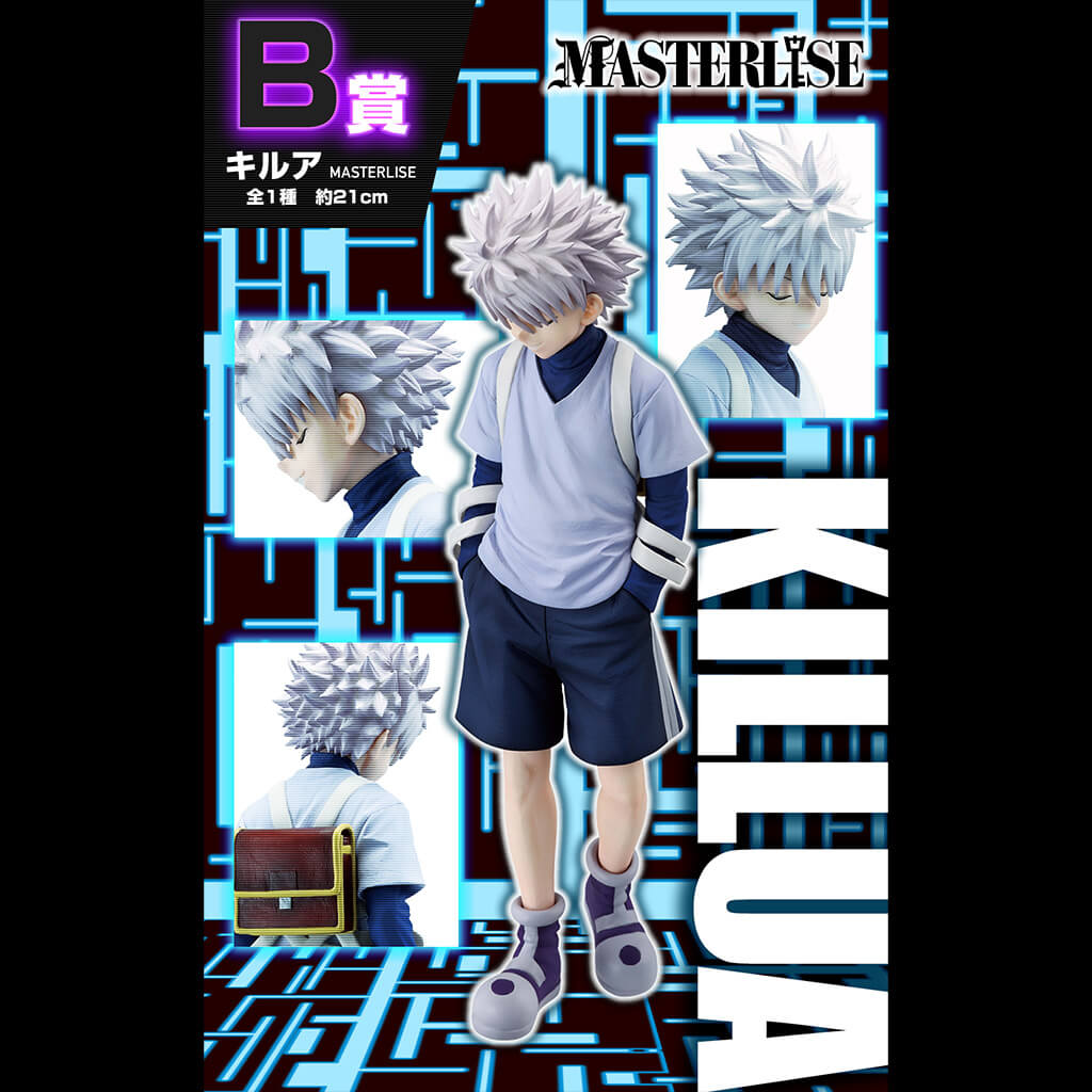 Figure Killua Zoldyck Lot B Ichiban Kuji 20 cm – Hunter x Hunter