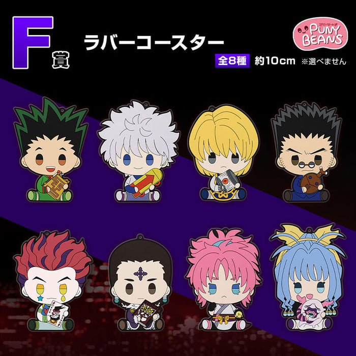 ICHIBAN KUJI HUNTER x HUNTER REVENGE OF SCARLET &#8211; RUBBER COASTER FULL SET LOT F JAPANDCO 1