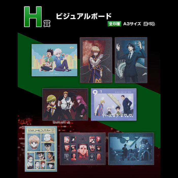 ICHIBAN KUJI HUNTER x HUNTER REVENGE OF SCARLET &#8211; VISUAL BOARD FULL SET LOT H JAPANDCO 1