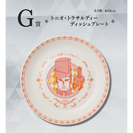 ICHIBAN KUJI JOJO&#8217;S BIZARRE ADVENTURE DIAMOND IS UNBREAKABLE &#8211; DESIGN PLATE LOT G JAPANDCO 1