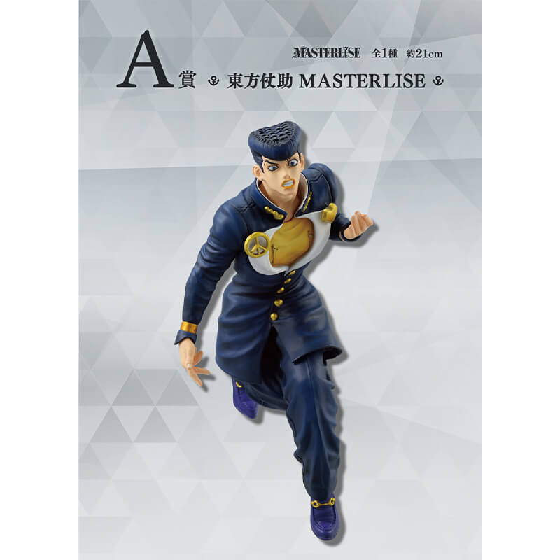 ICHIBAN KUJI JOJO'S BIZARRE ADVENTURE DIAMOND IS UNBREAKABLE - FIGURA JOSUKE HIGASHIKATA LOT A