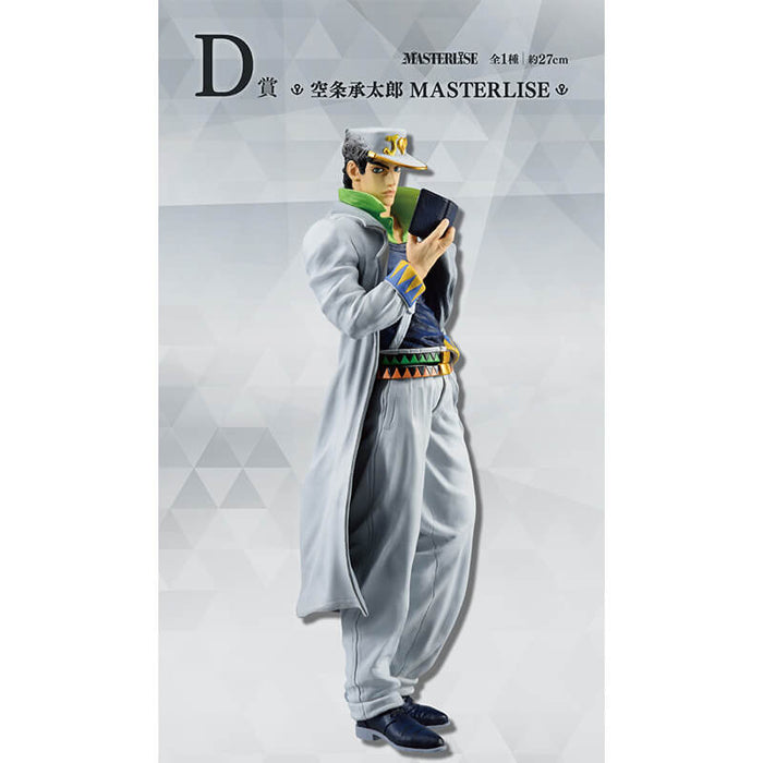 ICHIBAN KUJI JOJO&#8217;S BIZARRE ADVENTURE DIAMOND IS UNBREAKABLE &#8211; FIGURINE JOTARO KUJO LOT D JAPANDCO 1